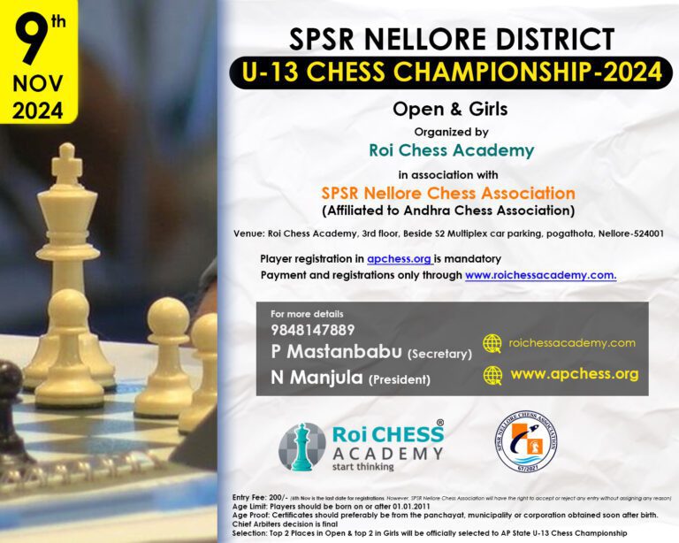 SPSR Nellore District U-13 Open & Girls Chess Championship-2024