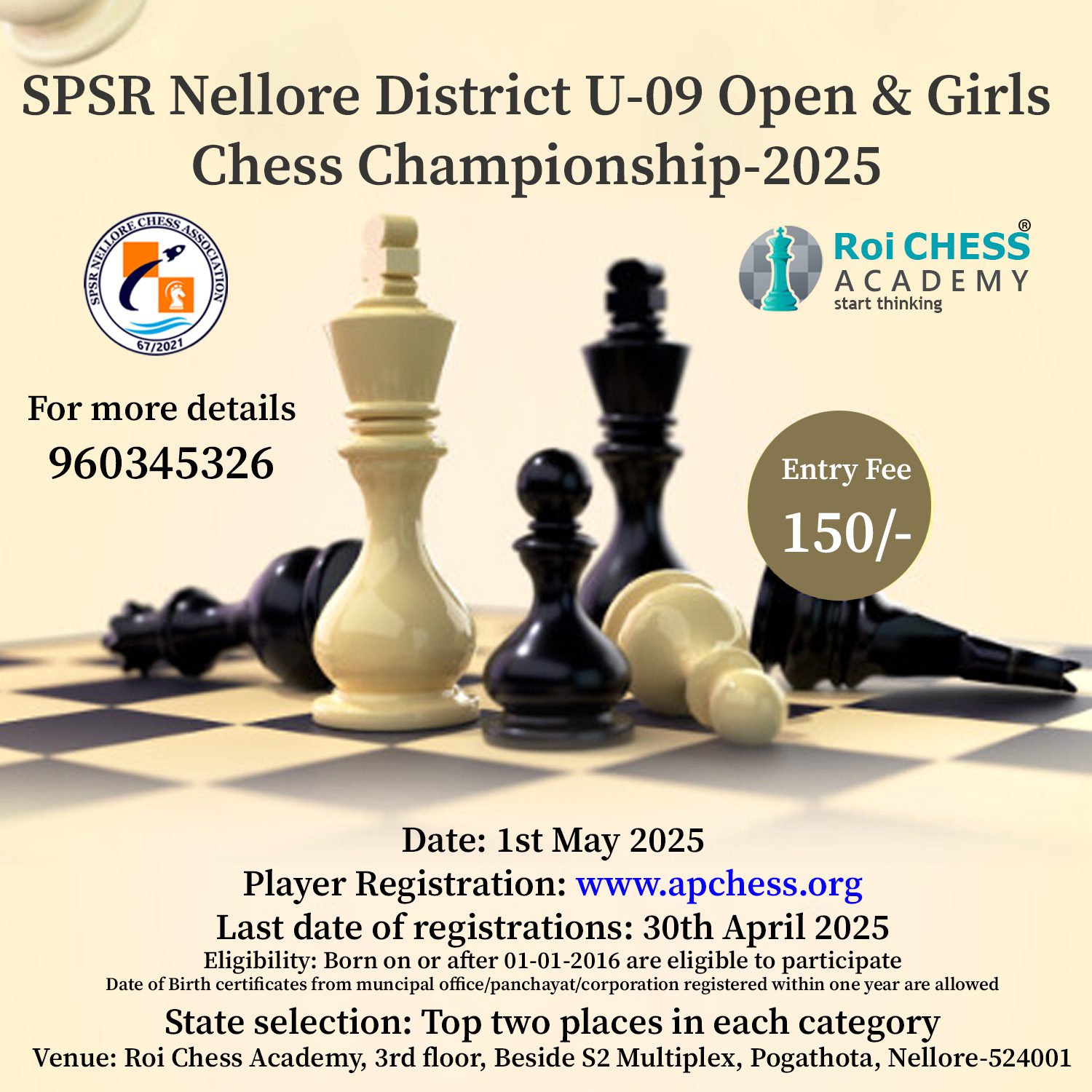 Nellore Dist U-9 Open & Girls Chess Championship-2025