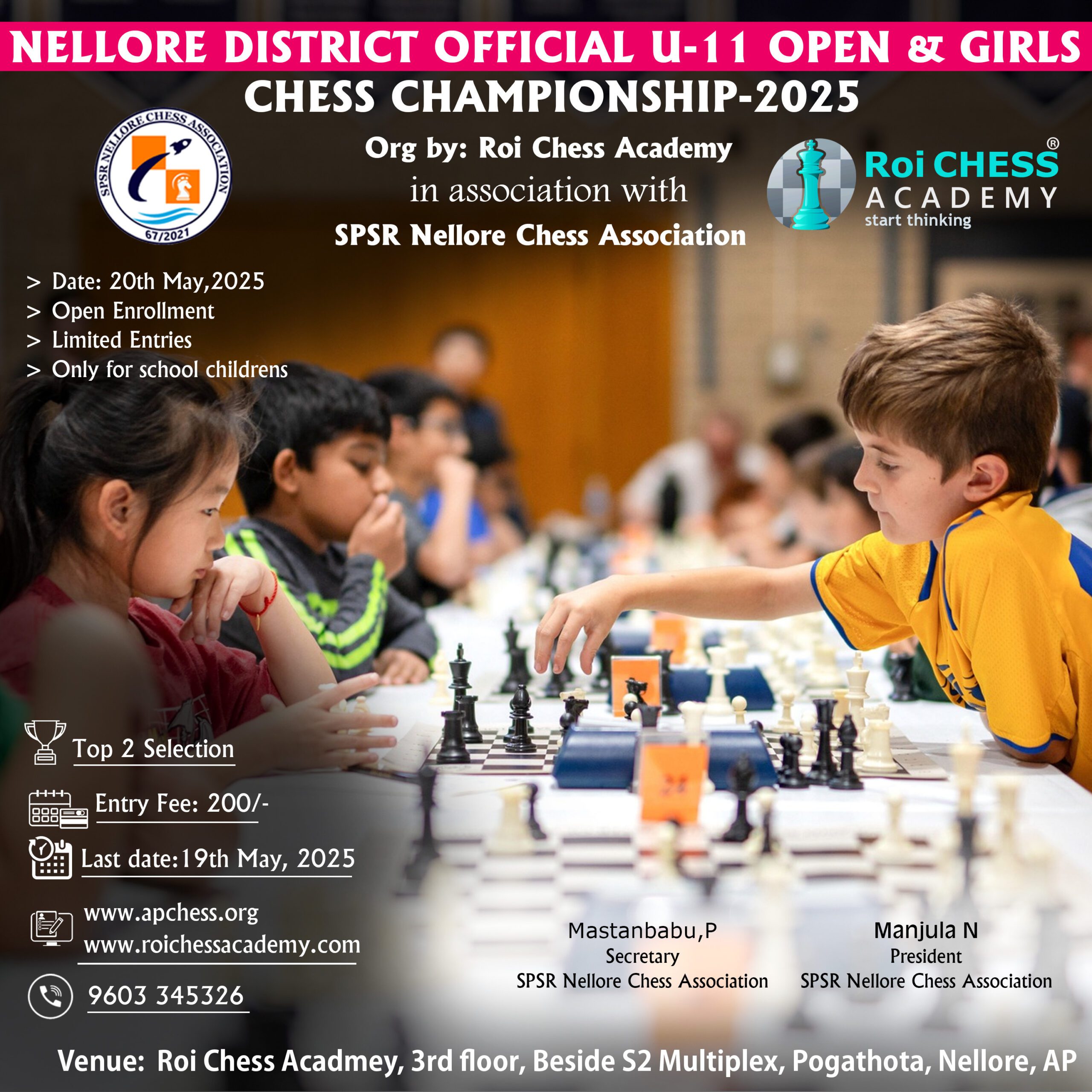 Nellore Dist U-11 Open & Girls Chess Championship-2025