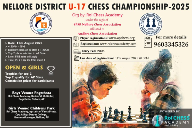 Nellore District U-17 Chess Championship-2025